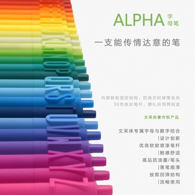 Bút gel Kaco Pure Alpha (từ J - Z) - Mực đen