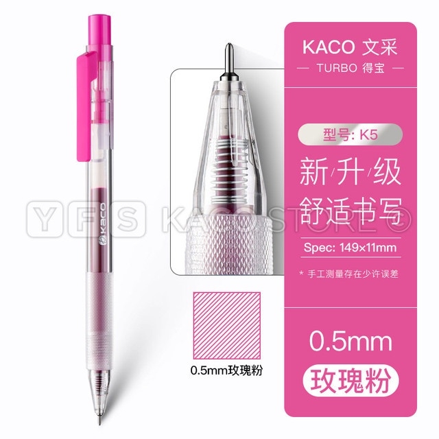 Bút gel Kaco Turbo mực nhiều màu ngòi 0.5mm (cây lẻ)