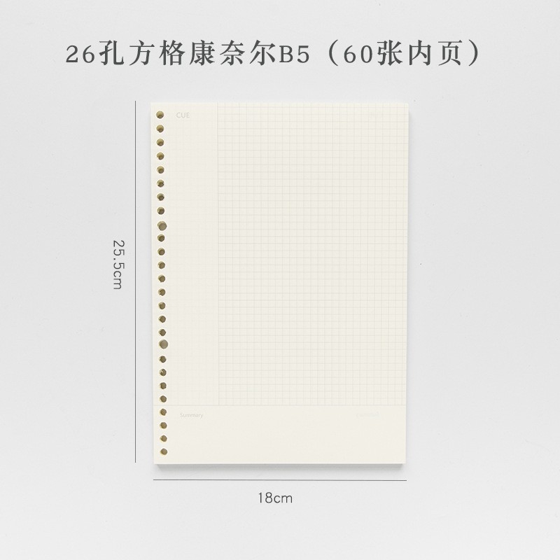 Ruột sổ còng giấy refill 20 26 30 lỗ A5 B5 A4 sổ Planner Bullet Journal
