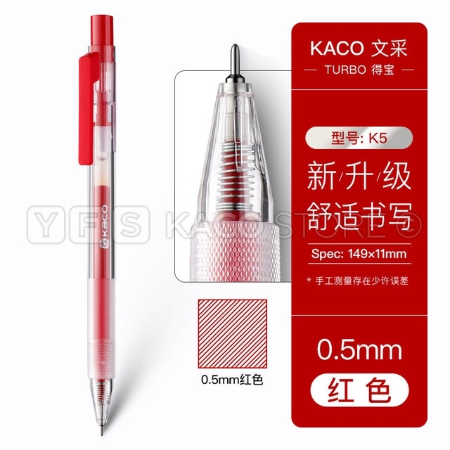 Bút gel Kaco Turbo mực nhiều màu ngòi 0.5mm (cây lẻ)