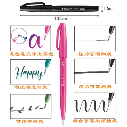 Bút viết thư pháp, bút viết calligraphy Pentel Fude Touch Brush Sign mực nhiều màu - 24 màu (cây lẻ)