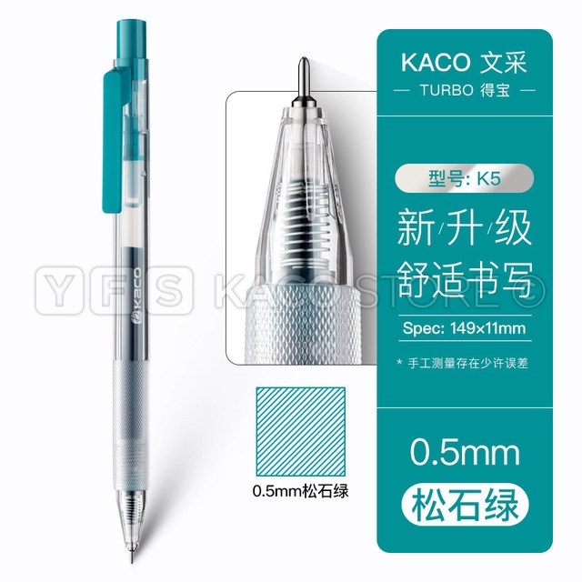 Bút gel Kaco Turbo mực nhiều màu ngòi 0.5mm (cây lẻ)