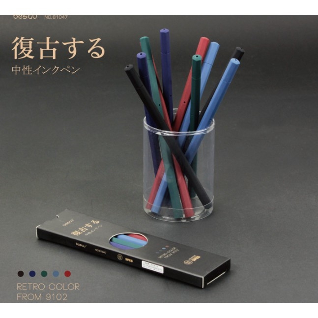 Bộ 5 bút bi gel BESGU cổ điển mực nhiều màu nắp kéo ngòi 0,5mm vỏ hộp đen.