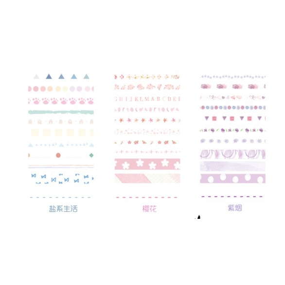 Washi Tape Set Rất đẹp Series 10 Cuộn 1 hộp 9 lựa chọn màu sắc