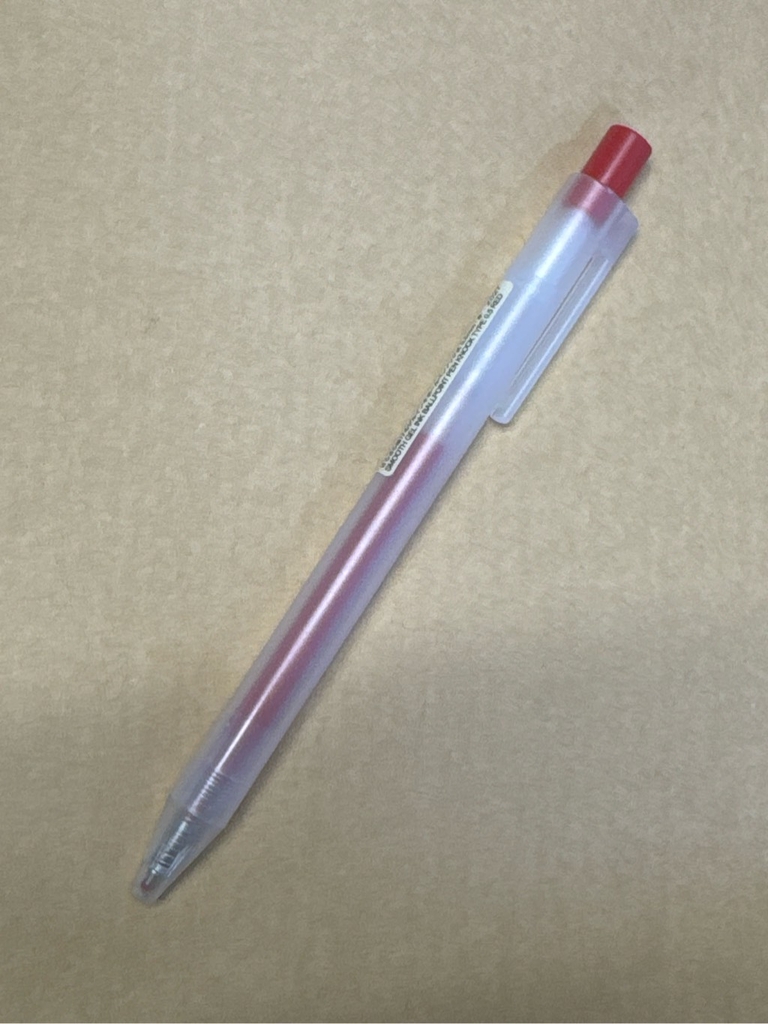Bút bi bấm Muji ngòi 0,5 mm