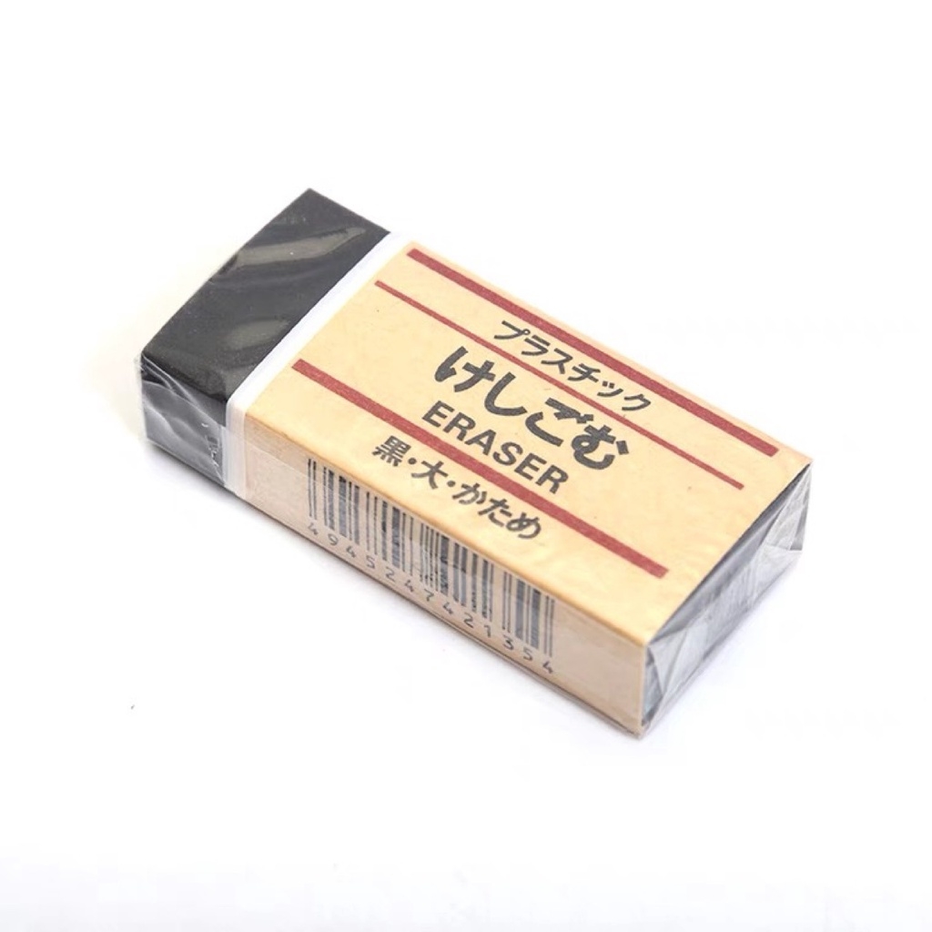 Gôm tẩy Muji (Hàng chính hãng)