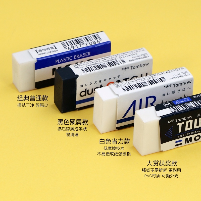 Gôm tẩy bút chì Tombow Mono Nhật Bản