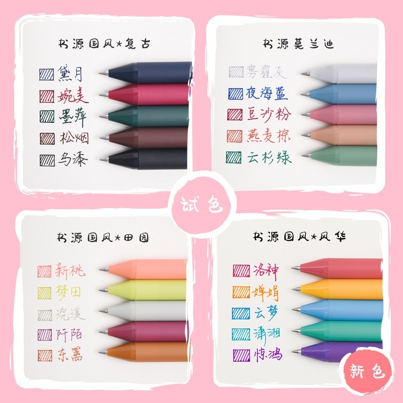 Bộ 5 bút gel KACO PURE mực nhiều màu ngòi 0,5mm (Hàng Chính Hãng)