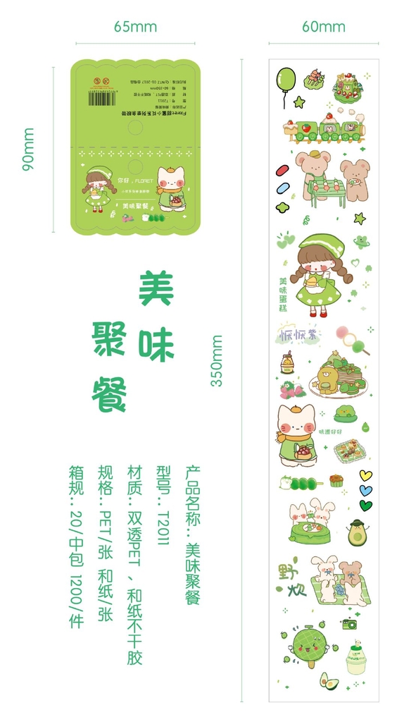 Nhãn dán Sticker trang trí hoạt hình họa tiết thú cưng