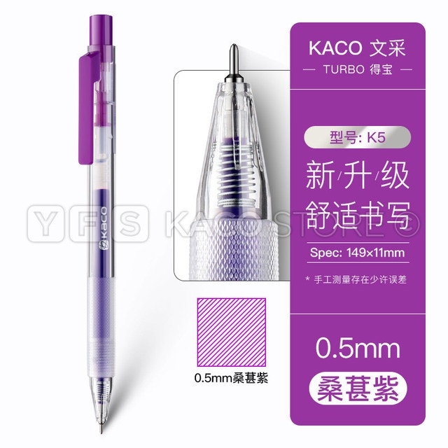 Bút gel Kaco Turbo mực nhiều màu ngòi 0.5mm (cây lẻ)