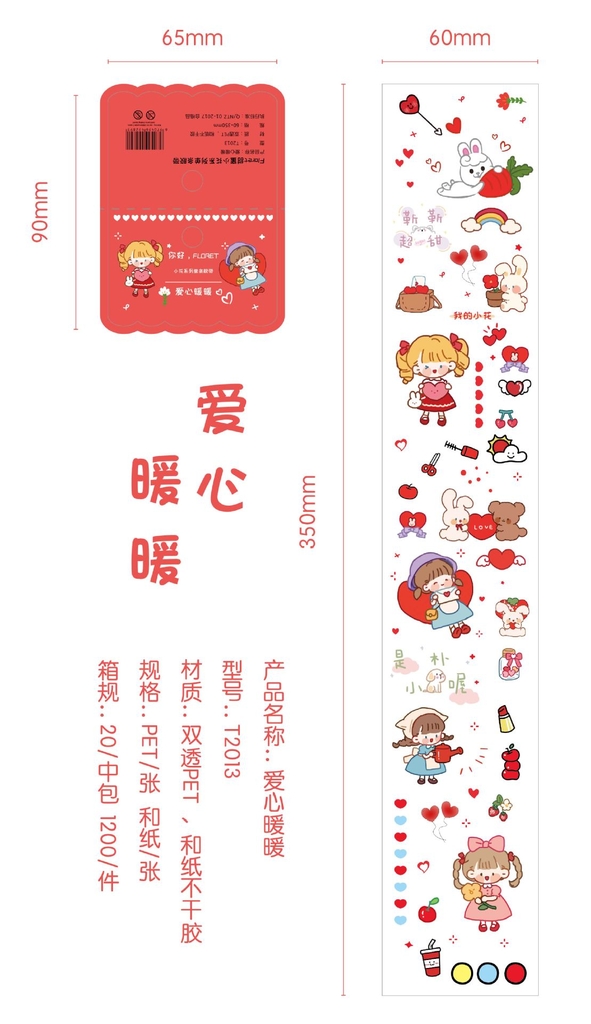 Nhãn dán Sticker trang trí hoạt hình họa tiết thú cưng