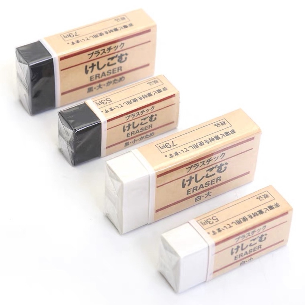 Gôm tẩy Muji (Hàng chính hãng)