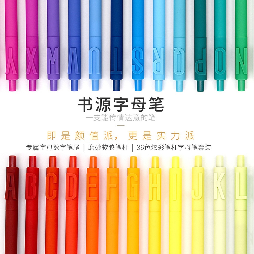 Bút gel Kaco Pure Alpha (từ J - Z) - Mực đen