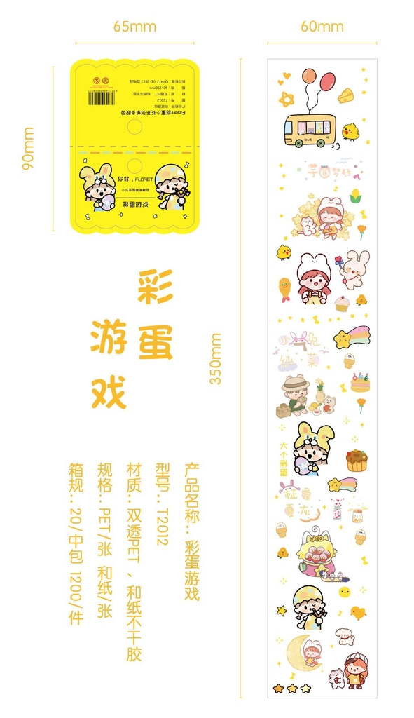 Nhãn dán Sticker trang trí hoạt hình họa tiết thú cưng