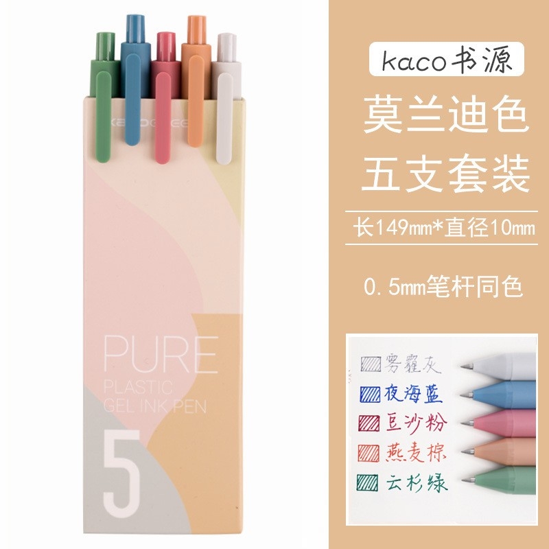 Bộ 5 bút gel KACO PURE mực nhiều màu ngòi 0,5mm (Hàng Chính Hãng)