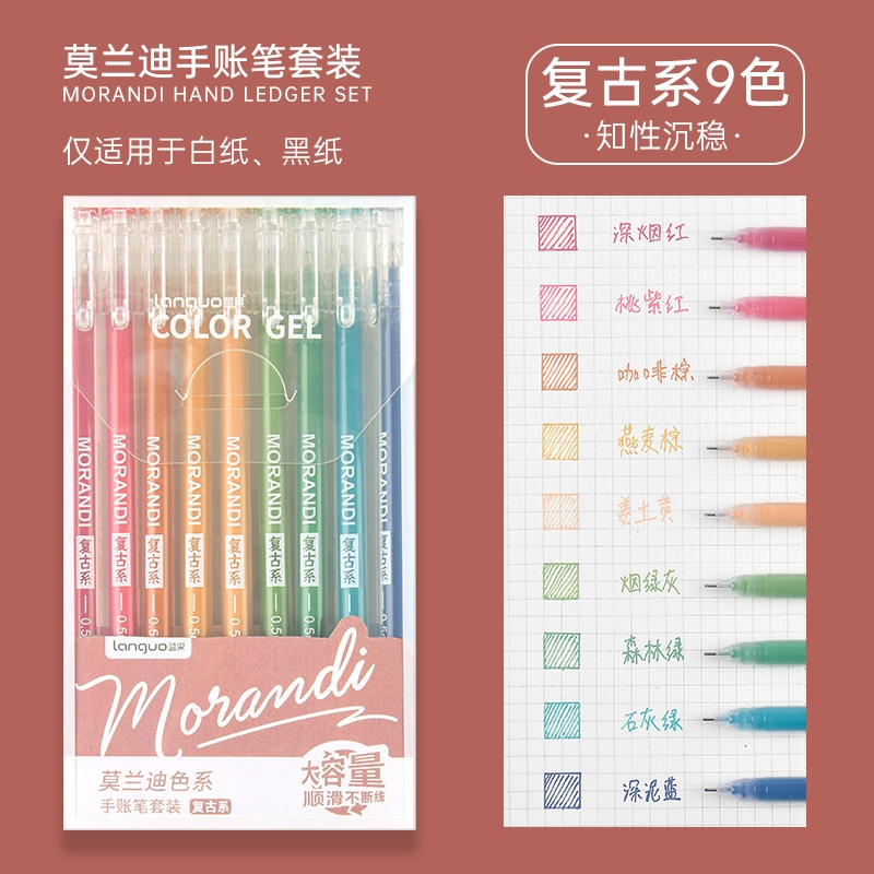 Sét 9 bút gel MORANDI nhiều màu loại thân liền