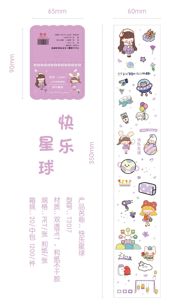 Nhãn dán Sticker trang trí hoạt hình họa tiết thú cưng
