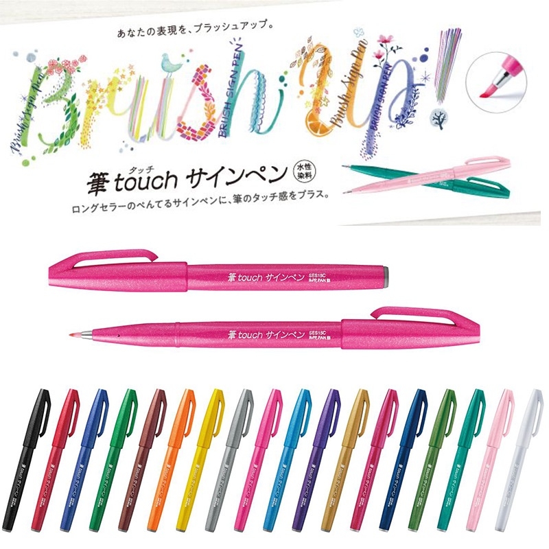 Bút viết thư pháp, bút viết calligraphy Pentel Fude Touch Brush Sign mực nhiều màu - 24 màu (cây lẻ)
