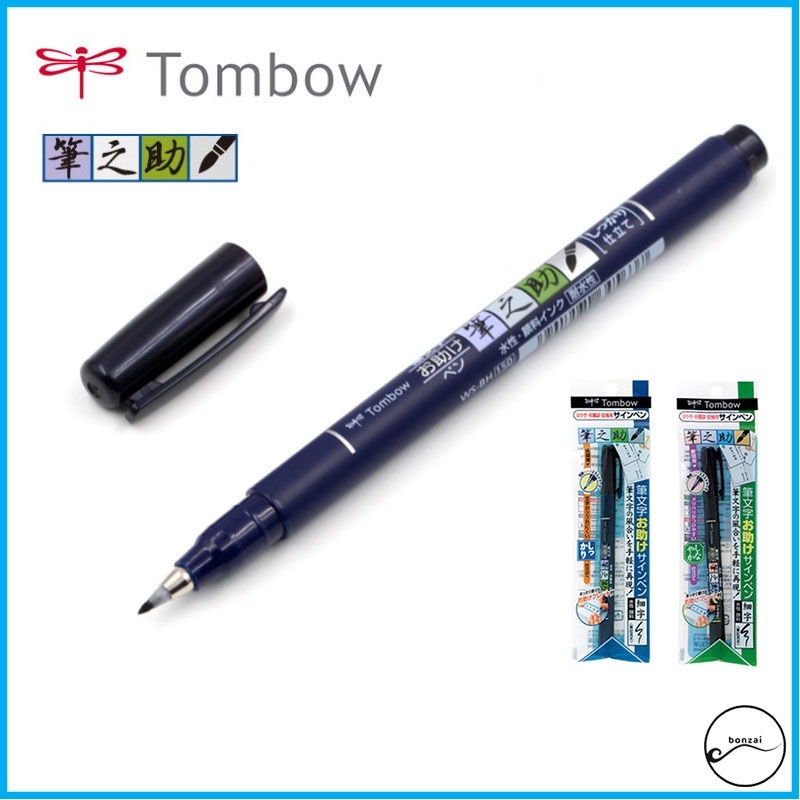 Bút Tombow Fudenosuke chuyên viết Hán Tự, bút viết thư pháp, Calligraphy, Brush Lettering