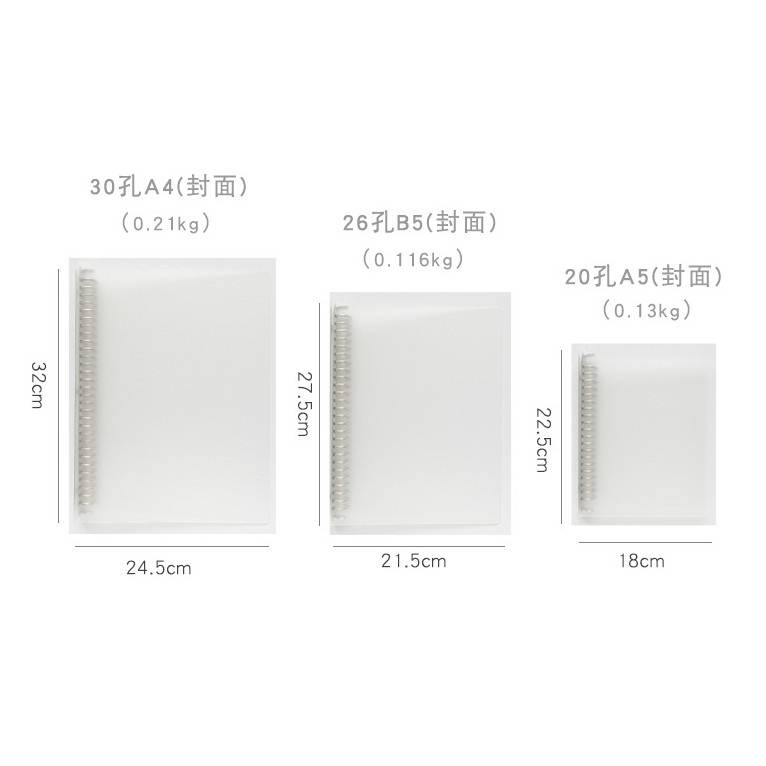 Bìa sổ còng bìa cứng A4/30 lỗ, A5/20 lỗ, B5/26 lỗ