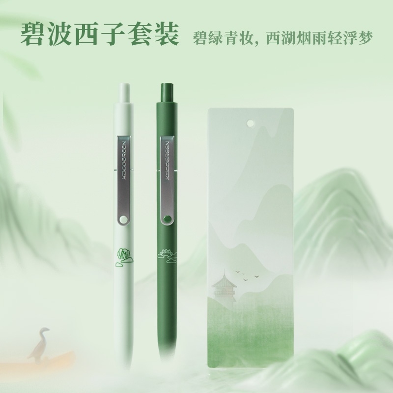 Bộ 2 bút Kaco Midot xanh giấc mộng trong sương kèm Bookmark (Hàng Chính Hãng)
