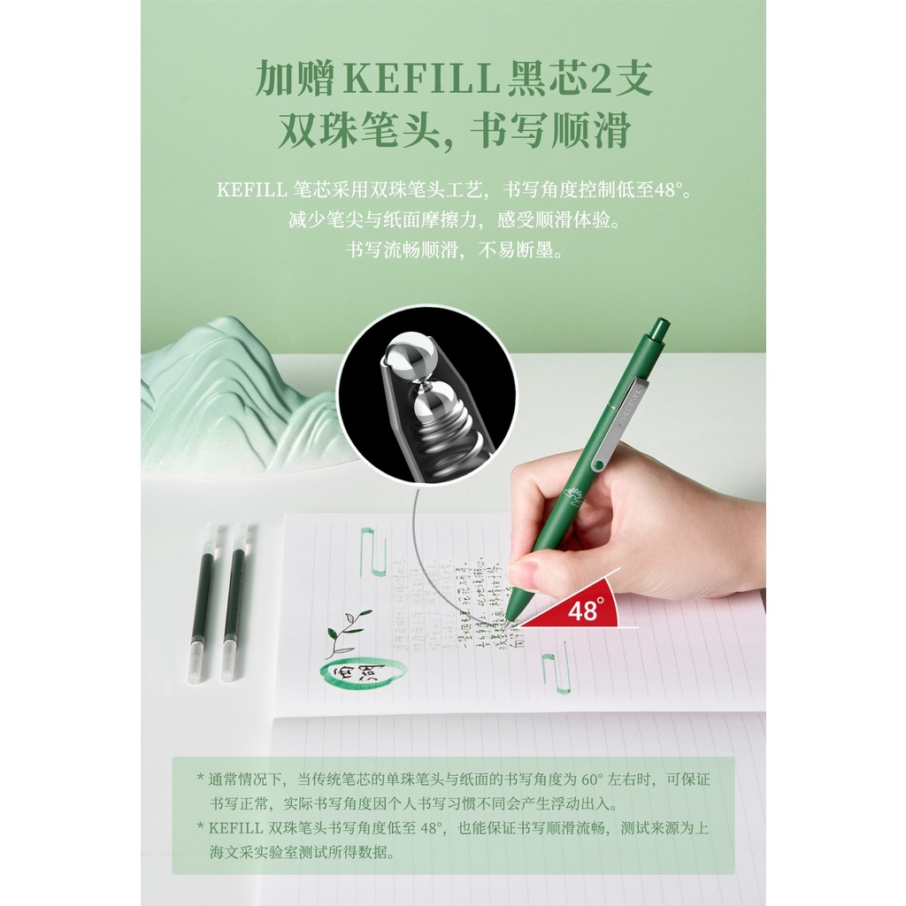 Bộ 2 bút Kaco Midot xanh giấc mộng trong sương kèm Bookmark (Hàng Chính Hãng)