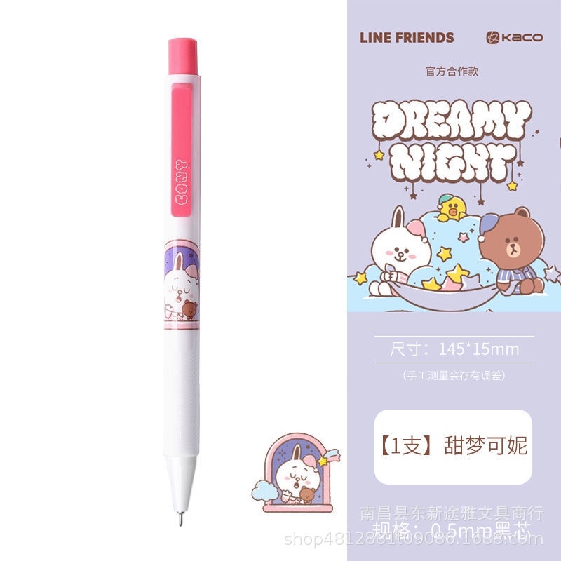 Bút gel Kaco Dreamy Night mực đen ngòi 0,5mm (Hàng chính hãng)