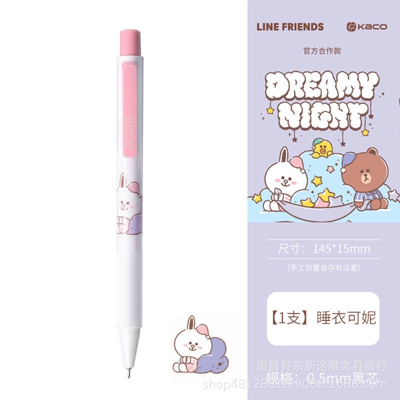 Bút gel Kaco Dreamy Night mực đen ngòi 0,5mm (Hàng chính hãng)