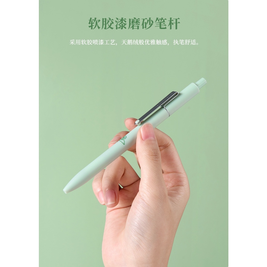 Bộ 2 bút Kaco Midot xanh giấc mộng trong sương kèm Bookmark (Hàng Chính Hãng)