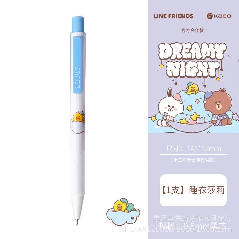 Bút gel Kaco Dreamy Night mực đen ngòi 0,5mm (Hàng chính hãng)