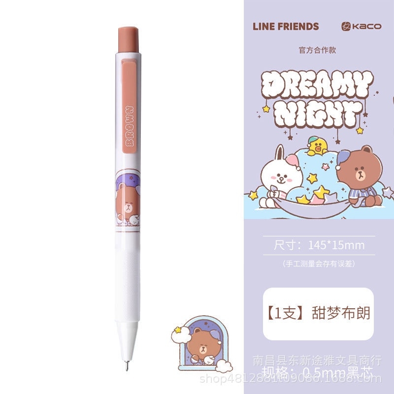 Bút gel Kaco Dreamy Night mực đen ngòi 0,5mm (Hàng chính hãng)