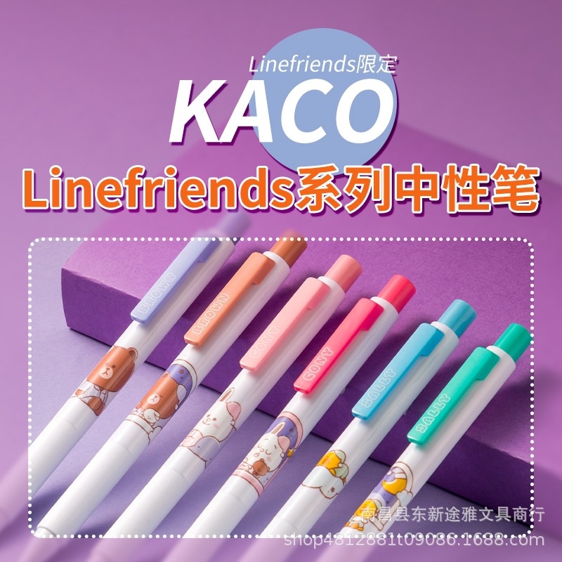 Bút gel Kaco Dreamy Night mực đen ngòi 0,5mm (Hàng chính hãng)