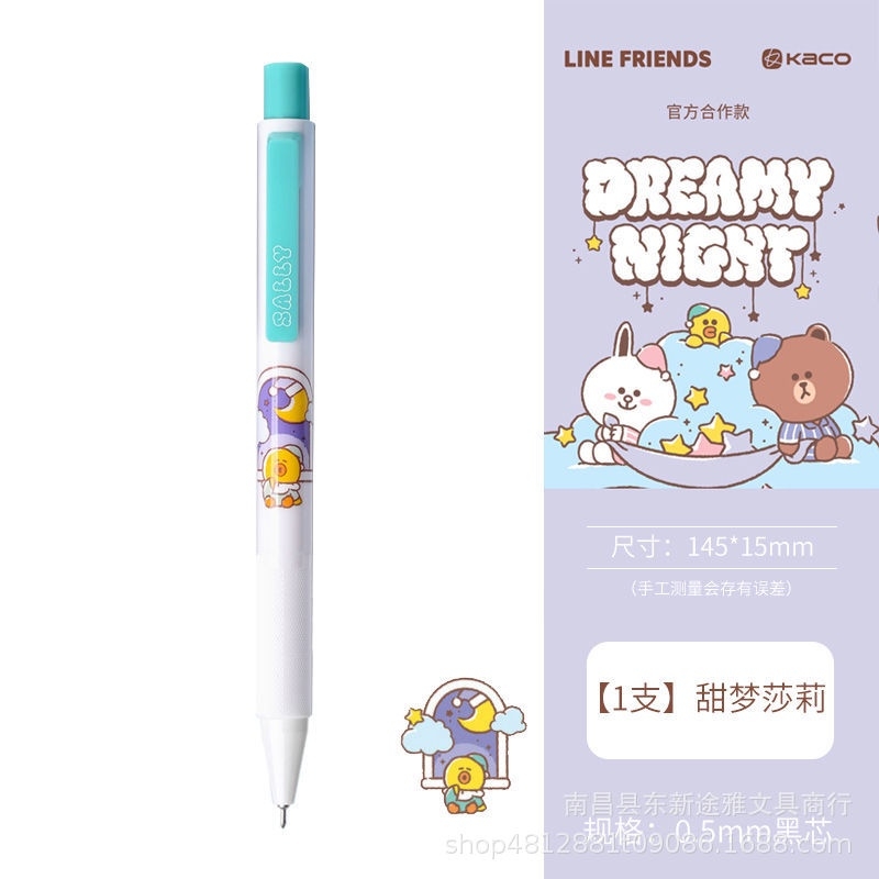 Bút gel Kaco Dreamy Night mực đen ngòi 0,5mm (Hàng chính hãng)