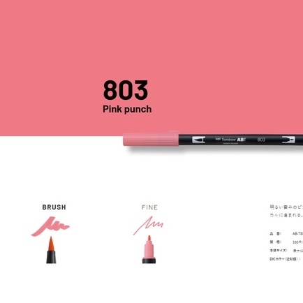 Bút Cọ TOMBOW ABT Dual Brush Pens Tone Hồng và Tím