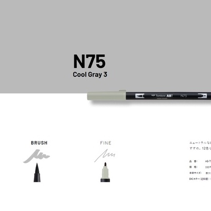 Bút Cọ TOMBOW ABT Dual Brush Pens tone Xám Lạnh