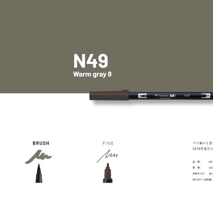 Bút Cọ TOMBOW ABT Dual Brush Pens tone Xám Lạnh