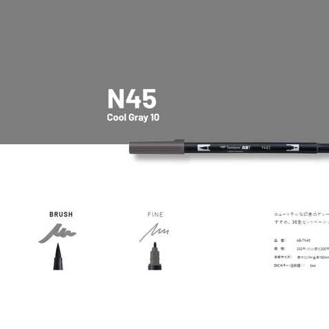 Bút Cọ TOMBOW ABT Dual Brush Pens tone Xám Lạnh