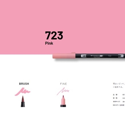Bút Cọ TOMBOW ABT Dual Brush Pens Tone Hồng và Tím