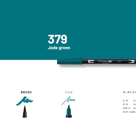 Bút Cọ TOMBOW ABT Dual Brush Pens Tone Da Trời