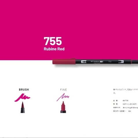 Bút Cọ TOMBOW ABT Dual Brush Pens Tone Hồng và Tím