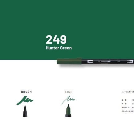Bút Cọ TOMBOW ABT Dual Brush Pens tone Xanh Thiên Nhiên