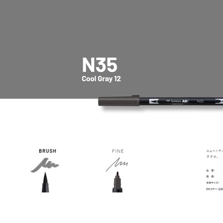 Bút Cọ TOMBOW ABT Dual Brush Pens tone Xám Lạnh