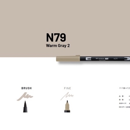 Bút Cọ TOMBOW ABT Dual Brush Pens tone Xám Lạnh