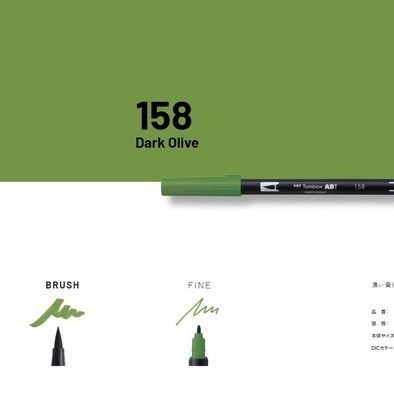 Bút Cọ TOMBOW ABT Dual Brush Pens tone Xanh Thiên Nhiên