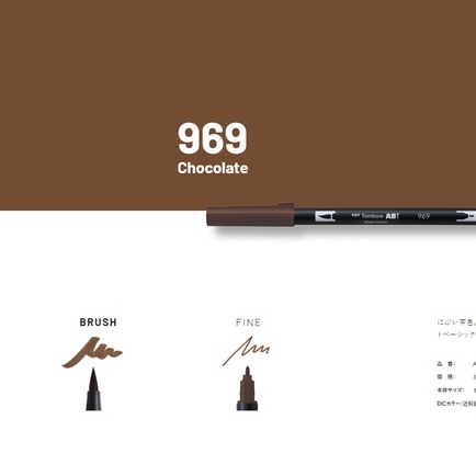 Bút Cọ TOMBOW ABT Dual Brush Pens Tone Hồng Đất