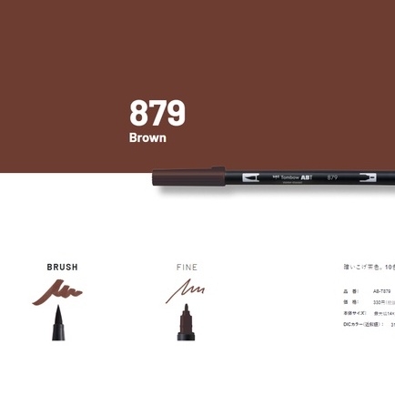 Bút Cọ TOMBOW ABT Dual Brush Pens tone Xám Lạnh