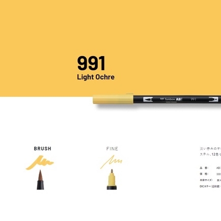 Bút Cọ TOMBOW ABT Dual Brush Pens Tone Đỏ Cam