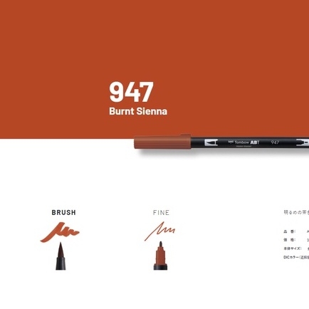 Bút Cọ TOMBOW ABT Dual Brush Pens Tone Hồng Đất