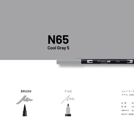 Bút Cọ TOMBOW ABT Dual Brush Pens tone Xám Lạnh