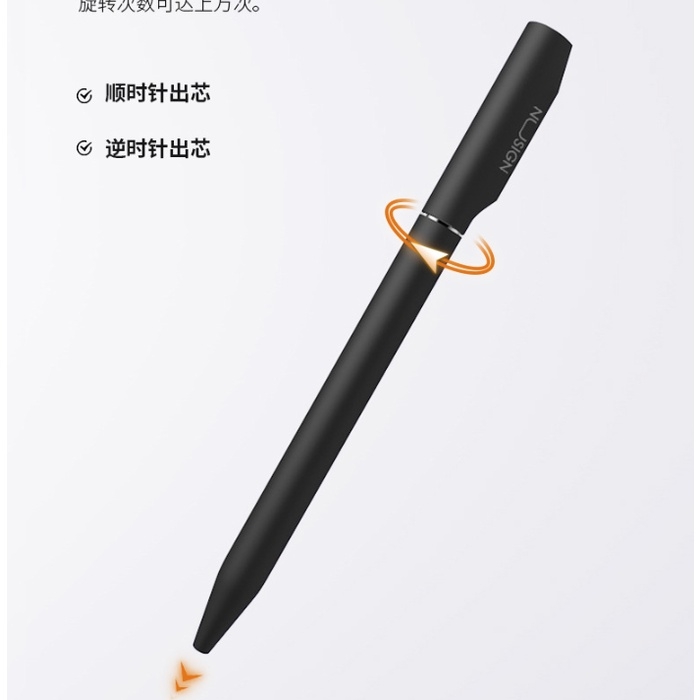 Bút bi gel Nusign cao cấp mã NS552